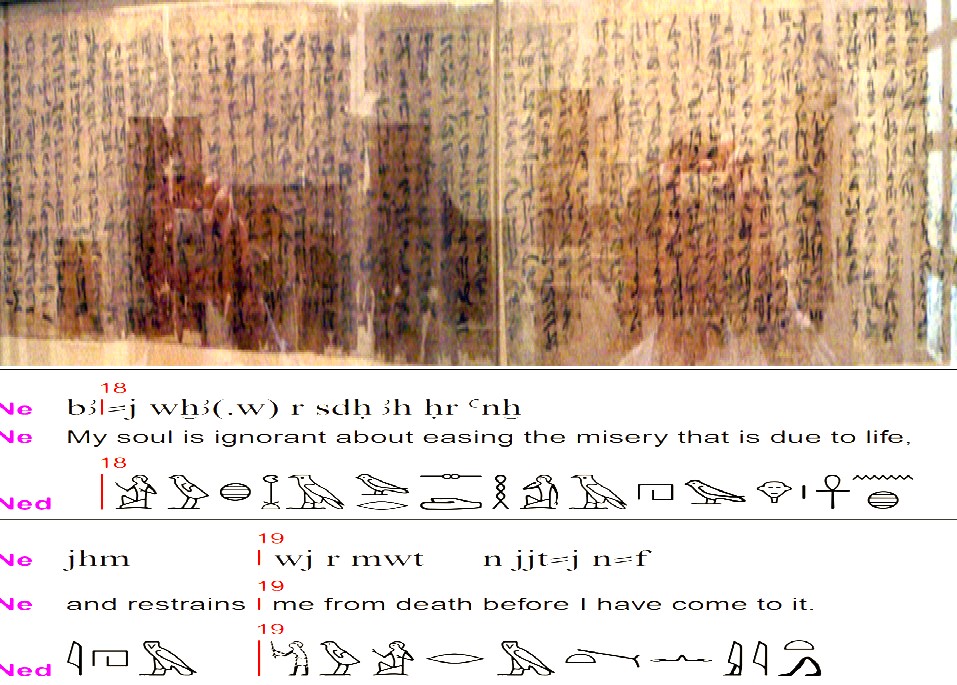 Ancient Egyptian Scroll