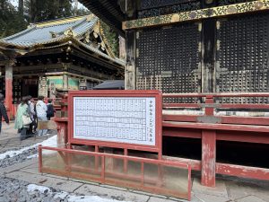 令和七年己巳厄年表